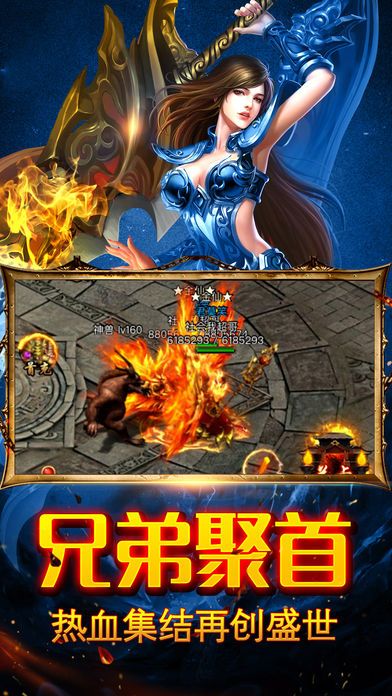 (天剑传说游戏)体验无束缚战斗乐趣,天剑传说手游荣耀无忧版打破次元壁限 (天剑传说游戏)体验无束缚战斗乐趣,天剑传说手游荣耀无忧版打破次元壁限