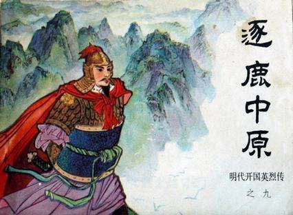 (逐鹿中原典故是出自哪里)逐鹿中原意指什么?历史背景和涵义分析 (逐鹿中原典故是出自哪里)逐鹿中原意指什么?历史背景和涵义分析
