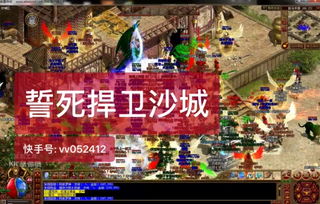 (夺宝传世几个区区别在哪里)夺宝传世一区乐哥号已成功售出,有人肯定赚大发了 (夺宝传世几个区区别在哪里)夺宝传世一区乐哥号已成功售出,有人肯定赚大发了
