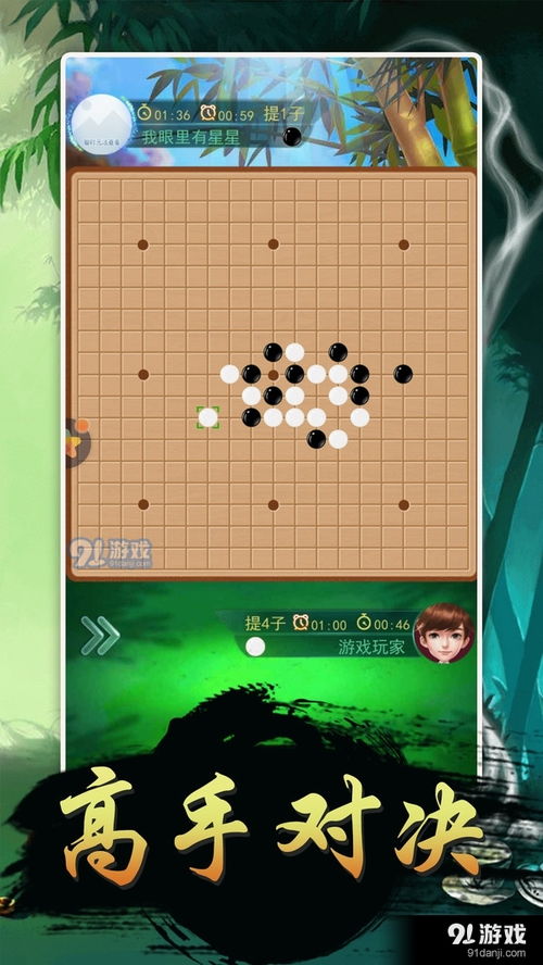 探询原因:棋盘大作战无法进行游戏,可能因为哪些因素导致的? 探询原因:棋盘大作战无法进行游戏,可能因为哪些因素导致的?