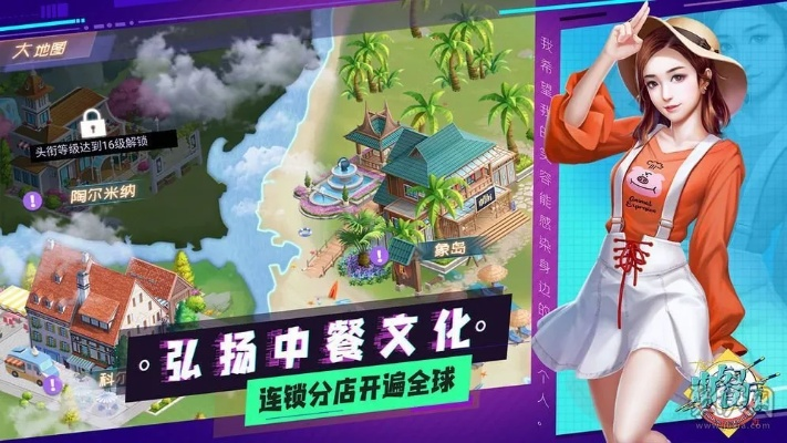 (中餐厅游戏飞行嘉宾怎么升级)高端中餐厅的飞行嘉宾有哪些经典佳肴? (中餐厅游戏飞行嘉宾怎么升级)高端中餐厅的飞行嘉宾有哪些经典佳肴?