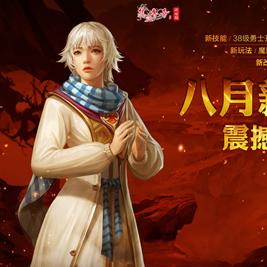 (盛趣游戏决战玛法)玛法盛趣版决战最新版本更新内容揭秘,精彩内容一览无遗 (盛趣游戏决战玛法)玛法盛趣版决战最新版本更新内容揭秘,精彩内容一览无遗