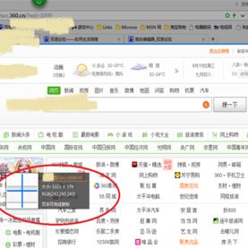 (电脑便捷截屏)详解便携电脑截屏的全过程:怎么正确高效地使用截屏功能 (电脑便捷截屏)详解便携电脑截屏的全过程:怎么正确高效地使用截屏功能