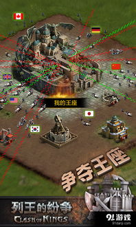 (纷争圣坛是什么游戏)在哪个游戏地图能找到纷争圣坛? (纷争圣坛是什么游戏)在哪个游戏地图能找到纷争圣坛?