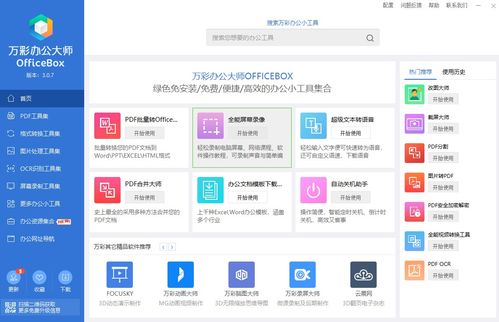 (测速软件推荐)不同类型的测速软件有哪些?性能优缺点和使用情况分析 (测速软件推荐)不同类型的测速软件有哪些?性能优缺点和使用情况分析