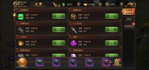 探索洞察:《仙魔尘缘》的玩法与规则详解,立足要点搭建策略体系的深度指南 探索洞察:《仙魔尘缘》的玩法与规则详解,立足要点搭建策略体系的深度指南