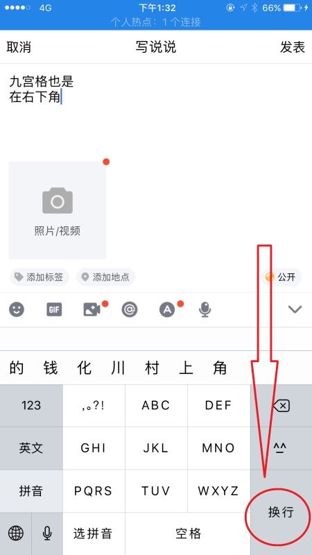 (打字换行按电脑上哪个键盘)详细教程：电脑打字时如何正确使用哪个键进行换行操作