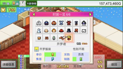 探秘GBA仓鼠物语4：解锁隐藏剧情、技能与新玩法，一触即发的精彩冒险！