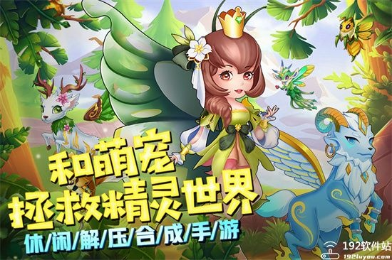 (精灵萌宝贝礼包兑换码)19代精灵萌宝贝挑战：神秘之地探索与惊喜相伴