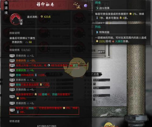 探讨零界战区中获得五条悟的技巧和方法，助力战区冒险者更上一层楼